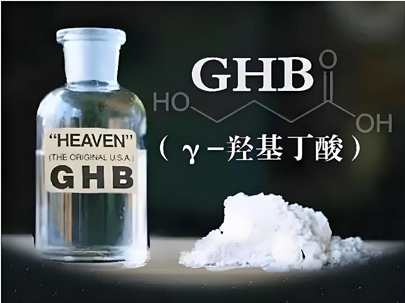 ﻿迷水正品网店2665-gcOb型号